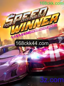 SpeedWinner: Uma Experiência de Corrida Emocionante